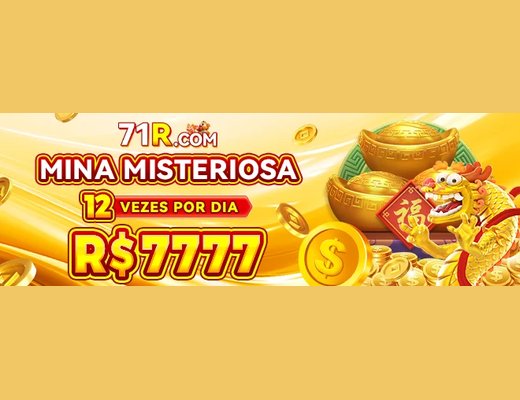 71R — tela de confirmação de transferência PIX de entrada